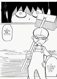 Page 298 of ARTIST Cyrano - preview thumbnail