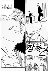 Page 303 of ARTIST Cyrano - preview thumbnail