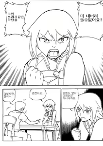 Page 320 of ARTIST Cyrano - preview thumbnail