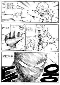Page 333 of ARTIST Cyrano - preview thumbnail