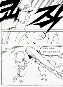 Page 367 of ARTIST Cyrano - preview thumbnail