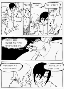 Page 381 of ARTIST Cyrano - preview thumbnail