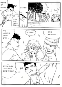 Page 402 of ARTIST Cyrano - preview thumbnail