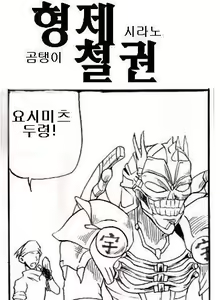 Page 469 of ARTIST Cyrano - preview thumbnail