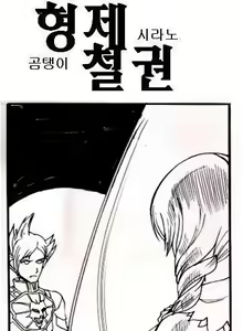 Page 470 of ARTIST Cyrano - preview thumbnail