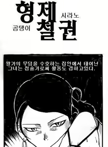 Page 480 of ARTIST Cyrano - preview thumbnail