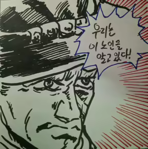 Page 589 of ARTIST Cyrano - preview thumbnail