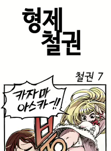 Page 591 of ARTIST Cyrano - preview thumbnail