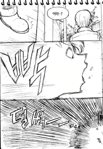 Page 612 of ARTIST Cyrano - preview thumbnail