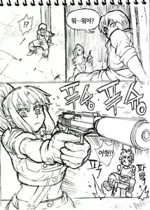 Page 613 of ARTIST Cyrano - preview thumbnail