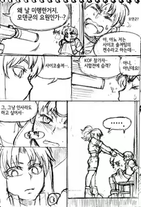 Page 614 of ARTIST Cyrano - preview thumbnail