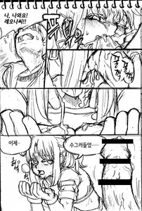 Page 619 of ARTIST Cyrano - preview thumbnail