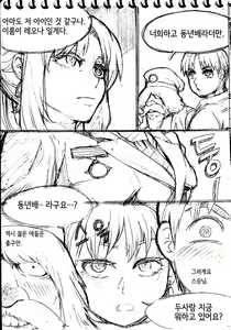Page 631 of ARTIST Cyrano - preview thumbnail