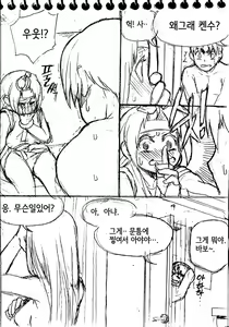 Page 643 of ARTIST Cyrano - preview thumbnail