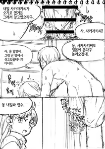 Page 655 of ARTIST Cyrano - preview thumbnail