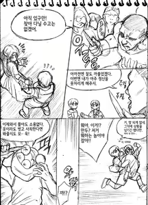 Page 697 of ARTIST Cyrano - preview thumbnail