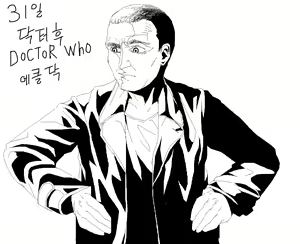 Page 841 of ARTIST Cyrano - preview thumbnail