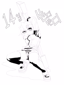Page 909 of ARTIST Cyrano - preview thumbnail