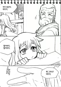 Page 957 of ARTIST Cyrano - preview thumbnail