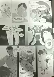 Page 5 of 슈로개따먹는책 - preview thumbnail