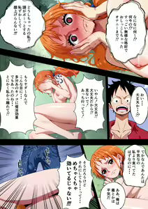 Page 21 of Nami-san Buchigire!? Saiin Joutai de Muramura ga Tomaranai!!! - preview thumbnail