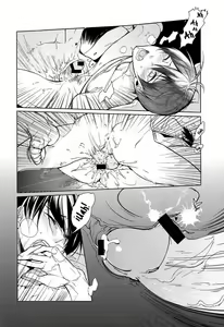 Page 16 of Mujintou Yawa - preview thumbnail