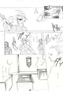 Page 119 of A-COLLECTION - preview thumbnail