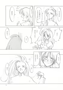 Page 122 of A-COLLECTION - preview thumbnail