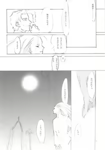 Page 131 of A-COLLECTION - preview thumbnail