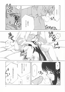 Page 14 of A-COLLECTION - preview thumbnail