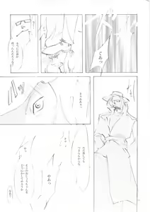 Page 143 of A-COLLECTION - preview thumbnail