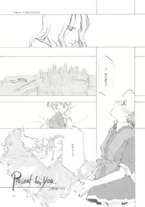 Page 162 of A-COLLECTION - preview thumbnail
