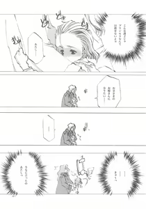 Page 166 of A-COLLECTION - preview thumbnail
