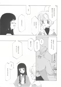 Page 32 of A-COLLECTION - preview thumbnail