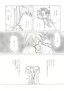 Page 38 of A-COLLECTION - preview thumbnail