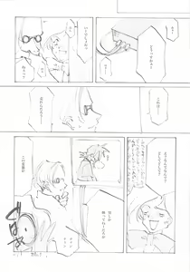 Page 56 of A-COLLECTION - preview thumbnail