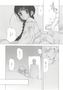 Page 8 of A-COLLECTION - preview thumbnail