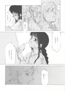 Page 10 of A-COLLECTION - preview thumbnail