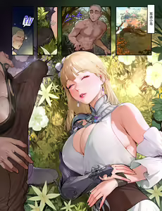 妮娜芙 | Nineveh — hentai manga cover on Fhentai