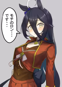 Page 80 of Rotten Pizza - preview thumbnail