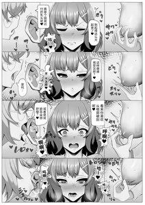 Page 16 of Kenkyuushitsu no Marmot-chan Pavlov no Inu Choukyou Hen  | 研究室的小白鼠少女 巴甫洛夫的狗调教篇 - preview thumbnail