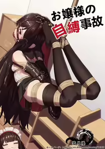 薄曇り — hentai manga cover on Fhentai