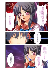 Page 136 of Zecchou Tengoku Vol. 29 ~Teikou Dekizu ni Nasu ga Mama!! Ore no Are de Monzetsu Shiro~ "SituColle! Series" - preview thumbnail