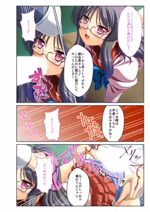 Page 140 of Zecchou Tengoku Vol. 29 ~Teikou Dekizu ni Nasu ga Mama!! Ore no Are de Monzetsu Shiro~ "SituColle! Series" - preview thumbnail