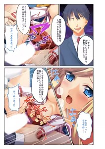 Page 161 of Zecchou Tengoku Vol. 29 ~Teikou Dekizu ni Nasu ga Mama!! Ore no Are de Monzetsu Shiro~ "SituColle! Series" - preview thumbnail