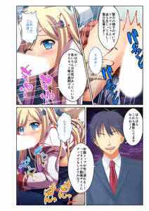 Page 164 of Zecchou Tengoku Vol. 29 ~Teikou Dekizu ni Nasu ga Mama!! Ore no Are de Monzetsu Shiro~ "SituColle! Series" - preview thumbnail
