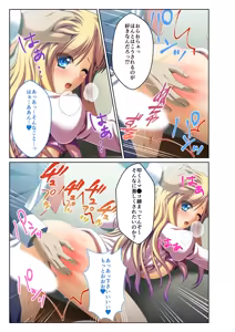 Page 169 of Zecchou Tengoku Vol. 29 ~Teikou Dekizu ni Nasu ga Mama!! Ore no Are de Monzetsu Shiro~ "SituColle! Series" - preview thumbnail