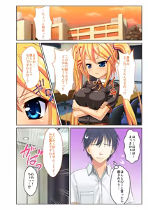 Page 196 of Zecchou Tengoku Vol. 29 ~Teikou Dekizu ni Nasu ga Mama!! Ore no Are de Monzetsu Shiro~ "SituColle! Series" - preview thumbnail