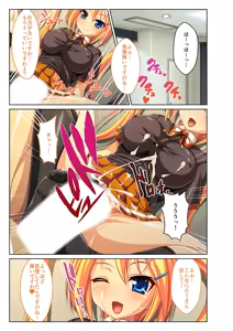 Page 199 of Zecchou Tengoku Vol. 29 ~Teikou Dekizu ni Nasu ga Mama!! Ore no Are de Monzetsu Shiro~ "SituColle! Series" - preview thumbnail