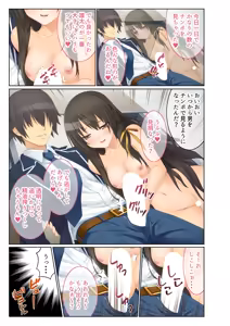 Page 29 of Zecchou Tengoku Vol. 29 ~Teikou Dekizu ni Nasu ga Mama!! Ore no Are de Monzetsu Shiro~ "SituColle! Series" - preview thumbnail